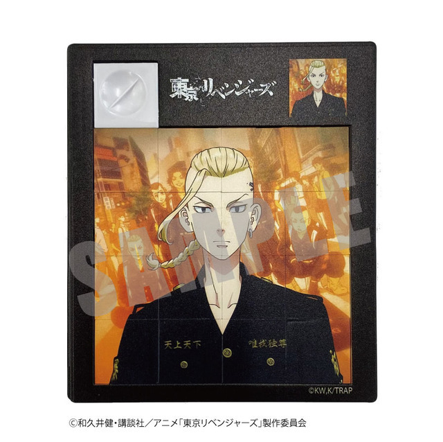 「スライダー16 東京リベンジャーズ03.龍宮寺堅」990円（税込）（C）和久井健・講談社／アニメ「東京リベンジャーズ」製作委員会