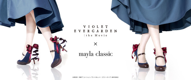 「mayla classic Violet Evergarden　- マイラクラシック ヴァイオレット・エヴァーガーデン -」（C）暁佳奈・京都アニメーション／ヴァイオレット・エヴァーガーデン製作委員会