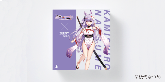 『Zeeny Lights 2』×Vtuber紙代なつめコラボレーションモデル