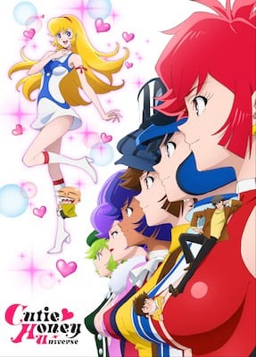 ファビラス過ぎる悩殺Cutie Honeyコスプレで叶姉妹が登壇！ 『Cutie Honey Universe』、「AnimeJapan2018」参加決定！