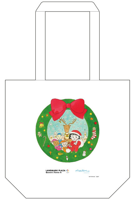 「The Landmark Christmas 2021 Happiness Holidays ～まる子と楽しむ、ランドマークの大人クリスマス！～」「ちびまる子ちゃん×みなとみらい おさんぽスタンプラリー in ランドマークプラザ・マークイズみなとみらい」オリジナルトートバッグ(C)さくらプロダクション