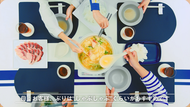 ＜「ゆず香る！白野菜の上品ぶりしゃぶ」篇＞