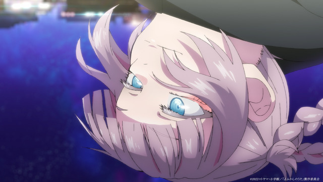 『よふかしのうた』 ティザーPVカット（C）2022 コトヤマ・小学館／「よふかしのうた」製作委員会