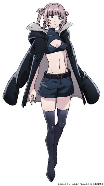 七草ナズナ（C）2022 コトヤマ・小学館／「よふかしのうた」製作委員会