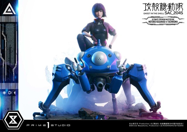 「アルティメットプレミアムマスターライン 『攻殻機動隊SAC_2045』草薙素子＆タチコマ ボーナス版」193,490円（税込）（C）士郎正宗・Production I.G/講談社・攻殻機動隊2045製作委員会