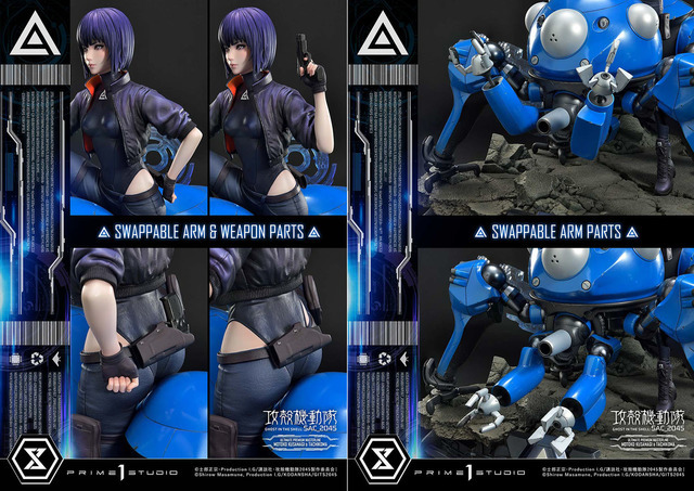 「アルティメットプレミアムマスターライン 『攻殻機動隊SAC_2045』草薙素子＆タチコマ ボーナス版」193,490円（税込）（C）士郎正宗・Production I.G/講談社・攻殻機動隊2045製作委員会