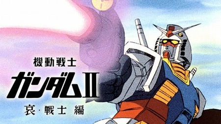 “ガンダム”の歴史は続いていく – Netflixで配信されているガンダム作品を紹介!