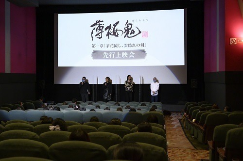 OVA『薄桜鬼』第一章「茅花流し、雲隠れの刻」先行上映会の様子