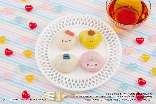 「食べマスモッチ　サンリオキャラクターズ」(C) 2021 SANRIO CO., LTD.　著作：(株)サンリオ