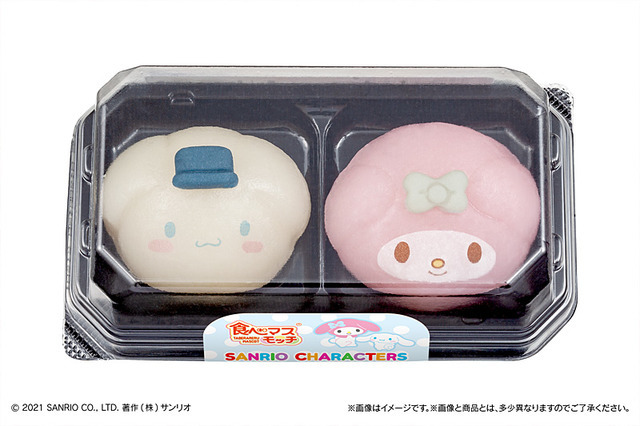 「食べマスモッチ　サンリオキャラクターズ　シナモロール＆マイメロディ」(C) 2021 SANRIO CO., LTD.　著作：(株)サンリオ