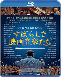 第 10 回「日本ブルーレイ大賞」世界中を席巻した『君の名は。』がグランプリ作品に決定！