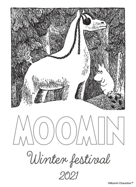 ムーミンバレーパークの冬を満喫できる「Winter Festival」（C）Moomin Characters