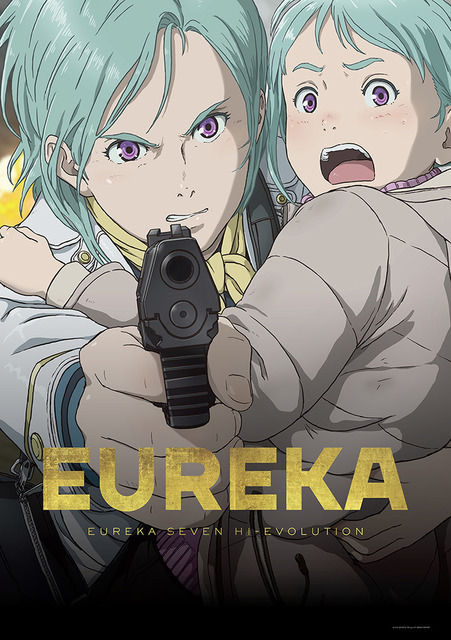 『EUREKA／交響詩篇エウレカセブン　ハイエボリューション』キービジュアル（C）2021 BONES/Project EUREKA MOVIE