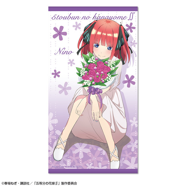 「『五等分の花嫁∬』ビッグバスタオル」（C）春場ねぎ・講談社／「五等分の花嫁∬」製作委員会（C）KODANSHA