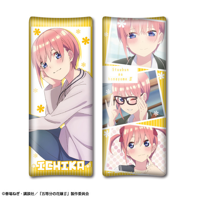 「『五等分の花嫁∬』ミニ抱き枕」（C）春場ねぎ・講談社／「五等分の花嫁∬」製作委員会（C）KODANSHA