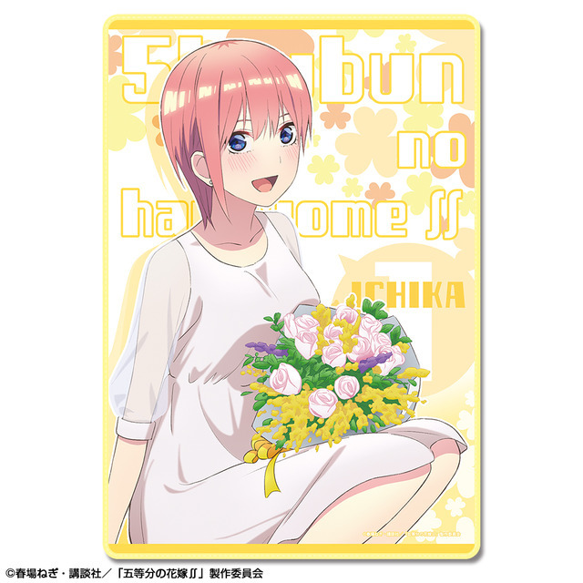 「『五等分の花嫁∬』特大ブランケット」（C）春場ねぎ・講談社／「五等分の花嫁∬」製作委員会（C）KODANSHA