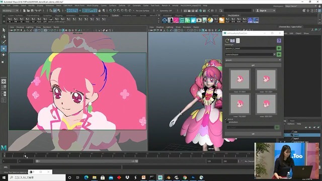 （Ｃ）ABC-A・東映アニメーション（Ｃ）2021 映画トロピカル～ジュ！プリキュア製作委員会