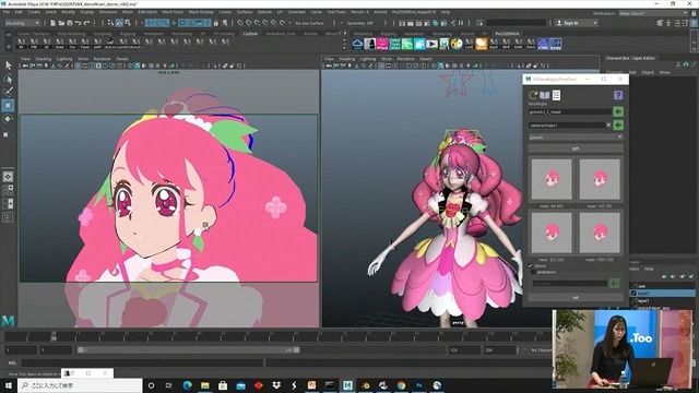 （Ｃ）ABC-A・東映アニメーション（Ｃ）2021 映画トロピカル～ジュ！プリキュア製作委員会