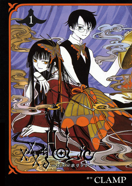 『xxxHOLiC』原作書影（C）CLAMP・ShigatsuTsuitachi CO.,LTD.／講談社