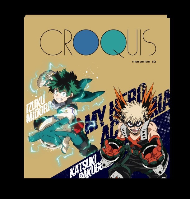 「僕のヒーローアカデミア クロッキーブック（アニメ5期ver/vol.2）」990円（C）堀越耕平／集英社・僕のヒーローアカデミア製作委員会