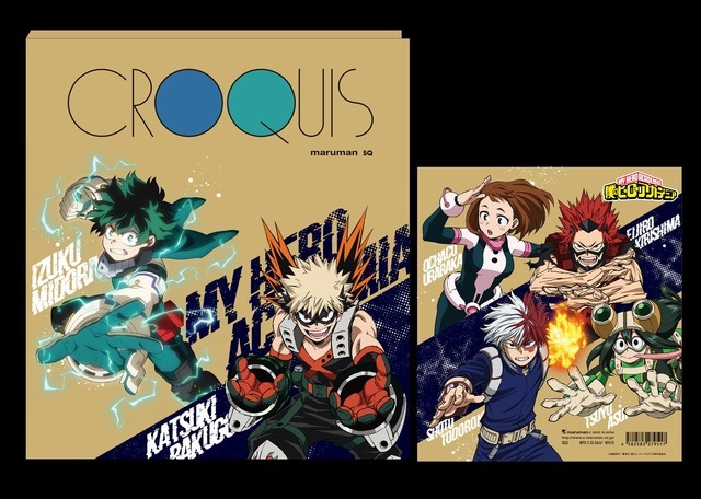 「僕のヒーローアカデミア クロッキーブック（アニメ5期ver/vol.2）」990円（C）堀越耕平／集英社・僕のヒーローアカデミア製作委員会