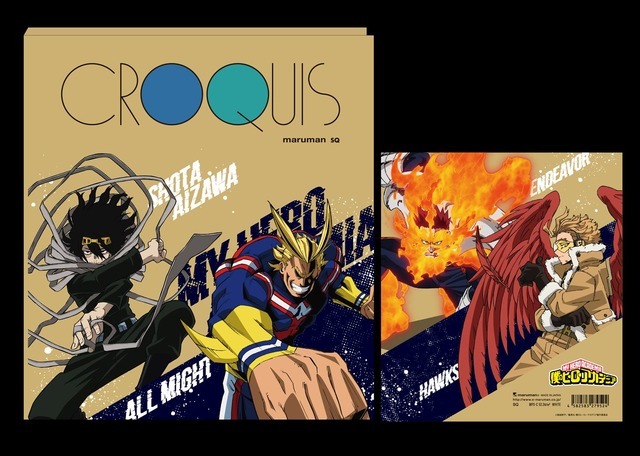 「僕のヒーローアカデミア クロッキーブック（アニメ5期ver/vol.2）」990円（C）堀越耕平／集英社・僕のヒーローアカデミア製作委員会