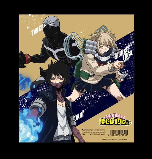 「僕のヒーローアカデミア クロッキーブック（アニメ5期ver/vol.2）」990円（C）堀越耕平／集英社・僕のヒーローアカデミア製作委員会