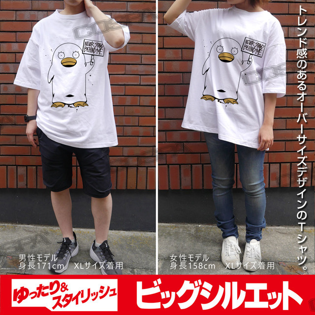 『銀魂』エリザベス「俺の後ろに立つな」-ビッグシルエットTシャツ-WHITE-（C）空知英秋／集英社・テレビ東京・電通・BNP・アニプレックス