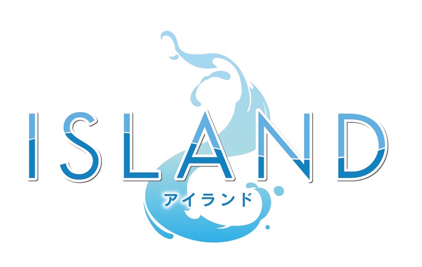 2018年放送予定TVアニメ「ISLAND（アイランド）」主題歌が田村ゆかりに決定！