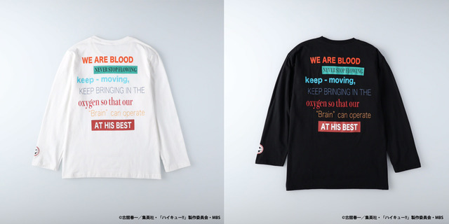 「ハイキュー!! プリント ロングTシャツ（音駒高校）」3,300円（税込）（C）古舘春一／集英社・「ハイキュー!!」製作委員会・MBS