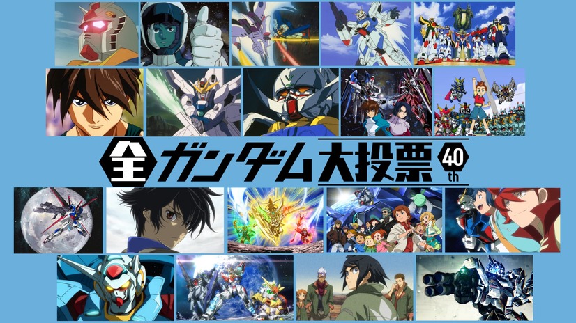 BSプレミアムで「機動戦士ガンダム特番」放送決定！