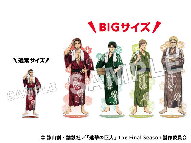 「BIGアクリルスタンド　全4種」（C）諫山創・講談社／「進撃の巨人 The Final Season」製作委員会