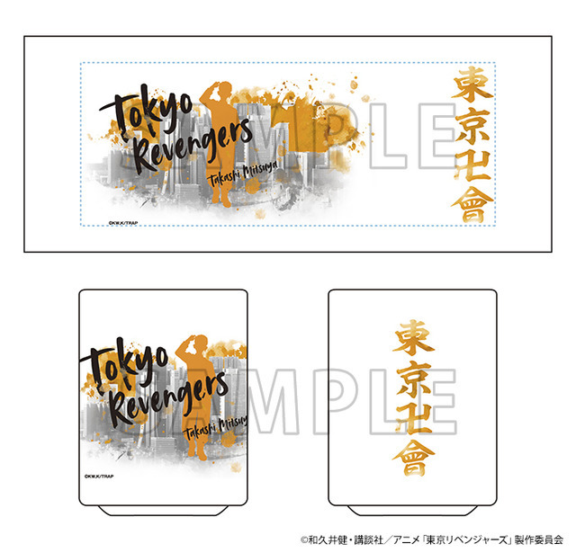「東京リベンジャーズ 湯呑」（C）和久井健・講談社／アニメ「東京リベンジャーズ」製作委員会