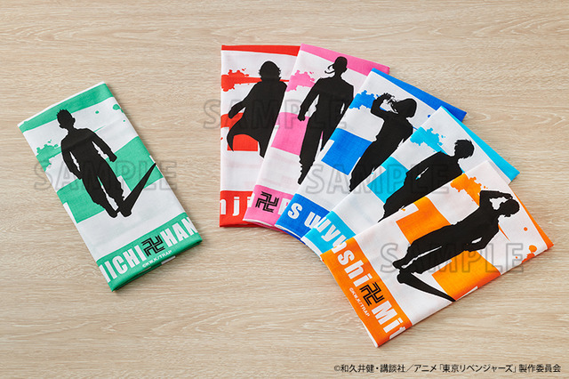 「東京リベンジャーズ 手ぬぐい」（C）和久井健・講談社／アニメ「東京リベンジャーズ」製作委員会