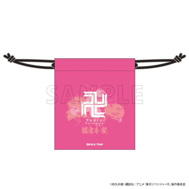 「東京リベンジャーズ 巾着」（C）和久井健・講談社／アニメ「東京リベンジャーズ」製作委員会