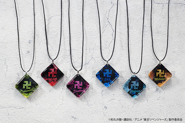 「東京リベンジャーズ グラスジュエリー ネックレス」（C）和久井健・講談社／アニメ「東京リベンジャーズ」製作委員会