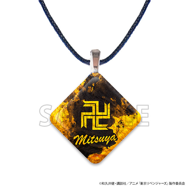 「東京リベンジャーズ グラスジュエリー ネックレス」（C）和久井健・講談社／アニメ「東京リベンジャーズ」製作委員会
