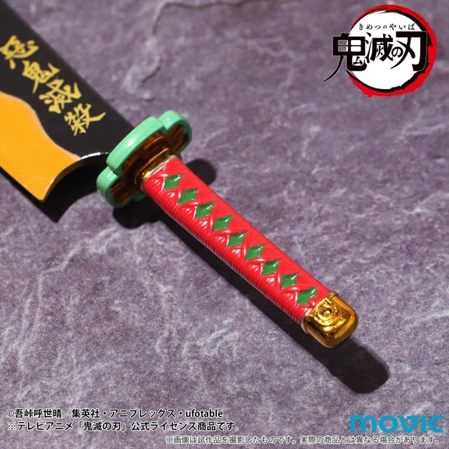 「鬼滅の刃 ペーパーナイフ／宇髄天元」（C）吾峠呼世晴／集英社・アニプレックス・ufotable