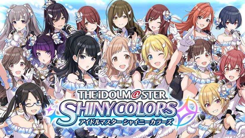 「アイドルマスター シャイニーカラーズ」事前登録数 41.2万突破！ 最後の“新ユニット”を公開！