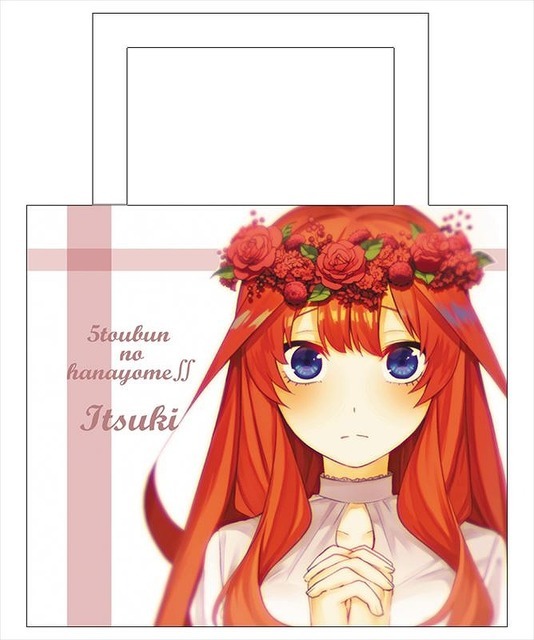 「五等分の花嫁∬ 撥水肩掛けトートバッグ【中野五月】EDver」3,850円（税込）（C）春場ねぎ・講談社／「五等分の花嫁∬」製作委員会