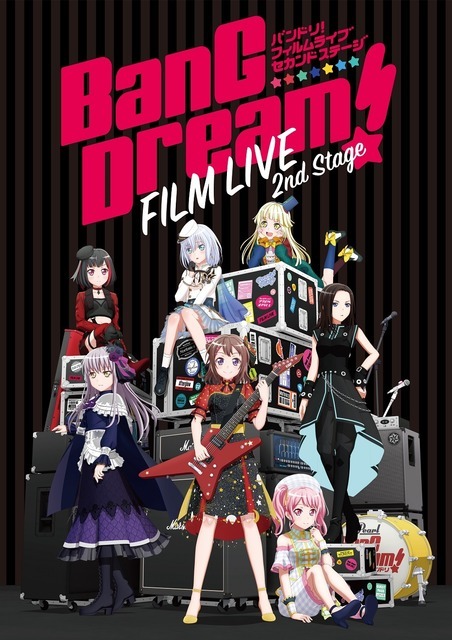 (C)『BANG DREAM FILM LIVE 2nd stage』(C)BanG Dream! Project (C)BanG Dream! FILM LIVE Project