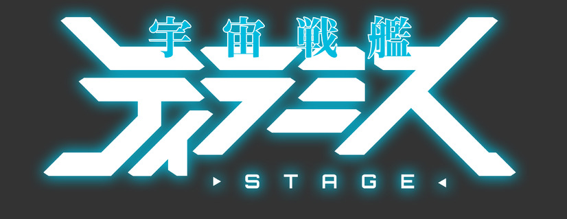 TVアニメ『宇宙戦艦ティラミス』追加キャラクター＆キャスト公開！　先行上映会開催決定！