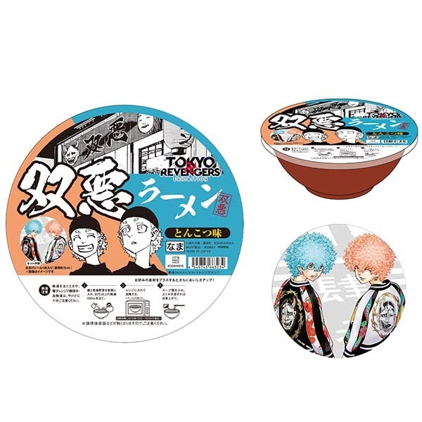 「双悪ラーメン（とんこつ味）※おまけシール1枚入り」864円（税込）（C）和久井健／講談社