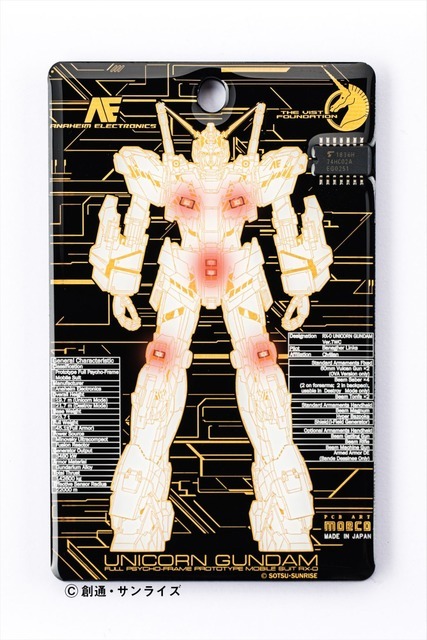 「FLASH ユニコーンガンダム Ver.TWC 基板アート iPhone13」17,600円（税込）（C）創通・サンライズ（C）創通・サンライズ　CG by NOMURA Co., Ltd.