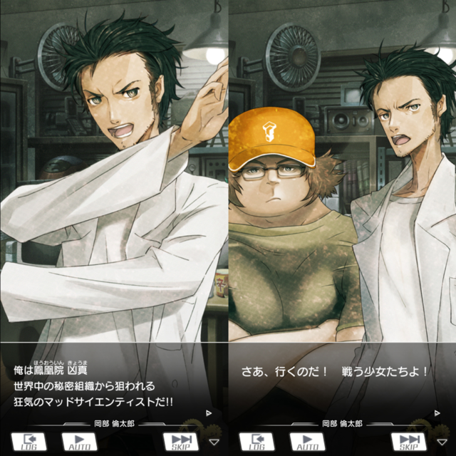 『アリスギア』×『STEINS;GATE』コラボに詰め込まれた情熱―“言われないと気づかない”細やかなこだわりは、まさしく“原作愛”だ！