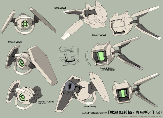 『アリスギア』×『STEINS;GATE』コラボに詰め込まれた情熱―“言われないと気づかない”細やかなこだわりは、まさしく“原作愛”だ！