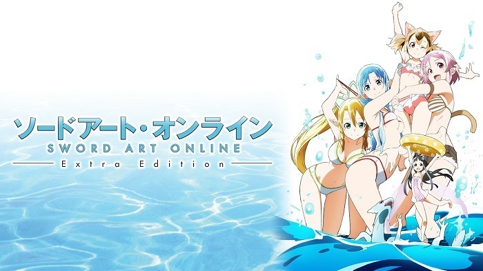 『ソードアート・オンライン Extra Edition』 (C)川原 礫／アスキー・メディアワークス／SAO Project