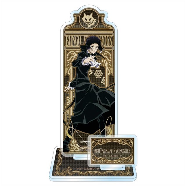 「文豪ストレイドッグス アールヌーボーアート アクリルスタンドJr.」1,485円（税込）（C）K・S/K/BSD.P