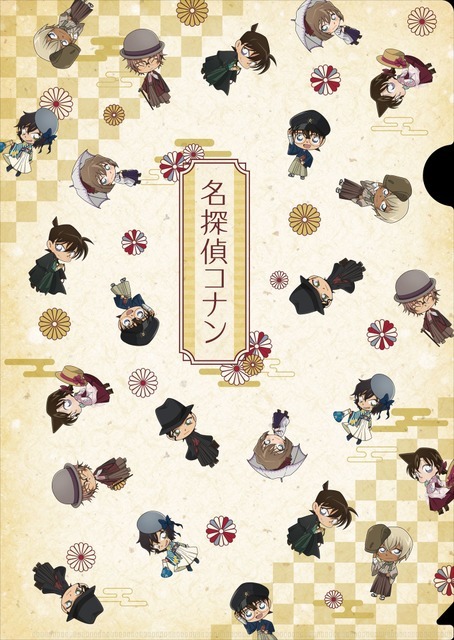 「名探偵コナン クリアファイル（ハイカラデフォルメ）」385円（C）青山剛昌／小学館・読売テレビ・TMS 1996