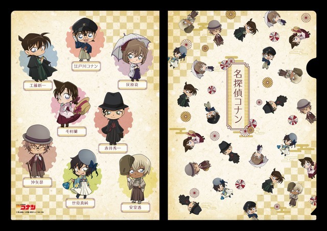 「名探偵コナン クリアファイル（ハイカラデフォルメ）」385円（C）青山剛昌／小学館・読売テレビ・TMS 1996